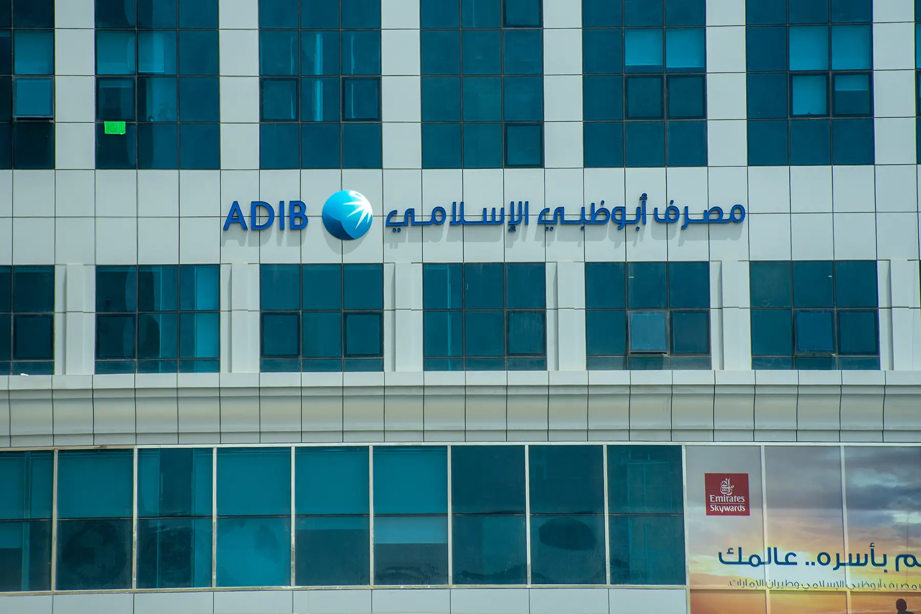 Abu Dhabi Islamic Bank in the UAE