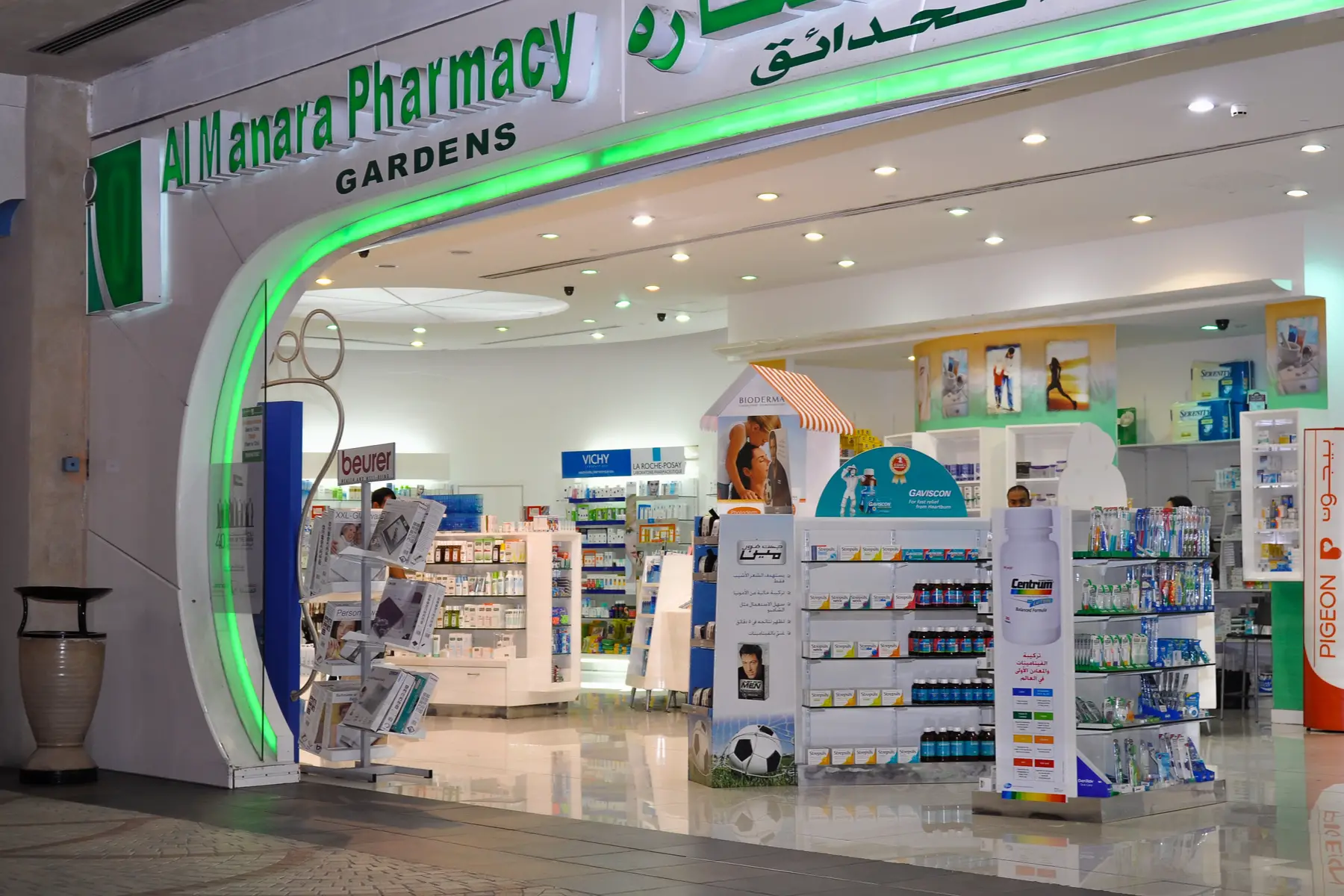 Al Manara Pharmacy in the Ibn Battuta Mall, Dubai