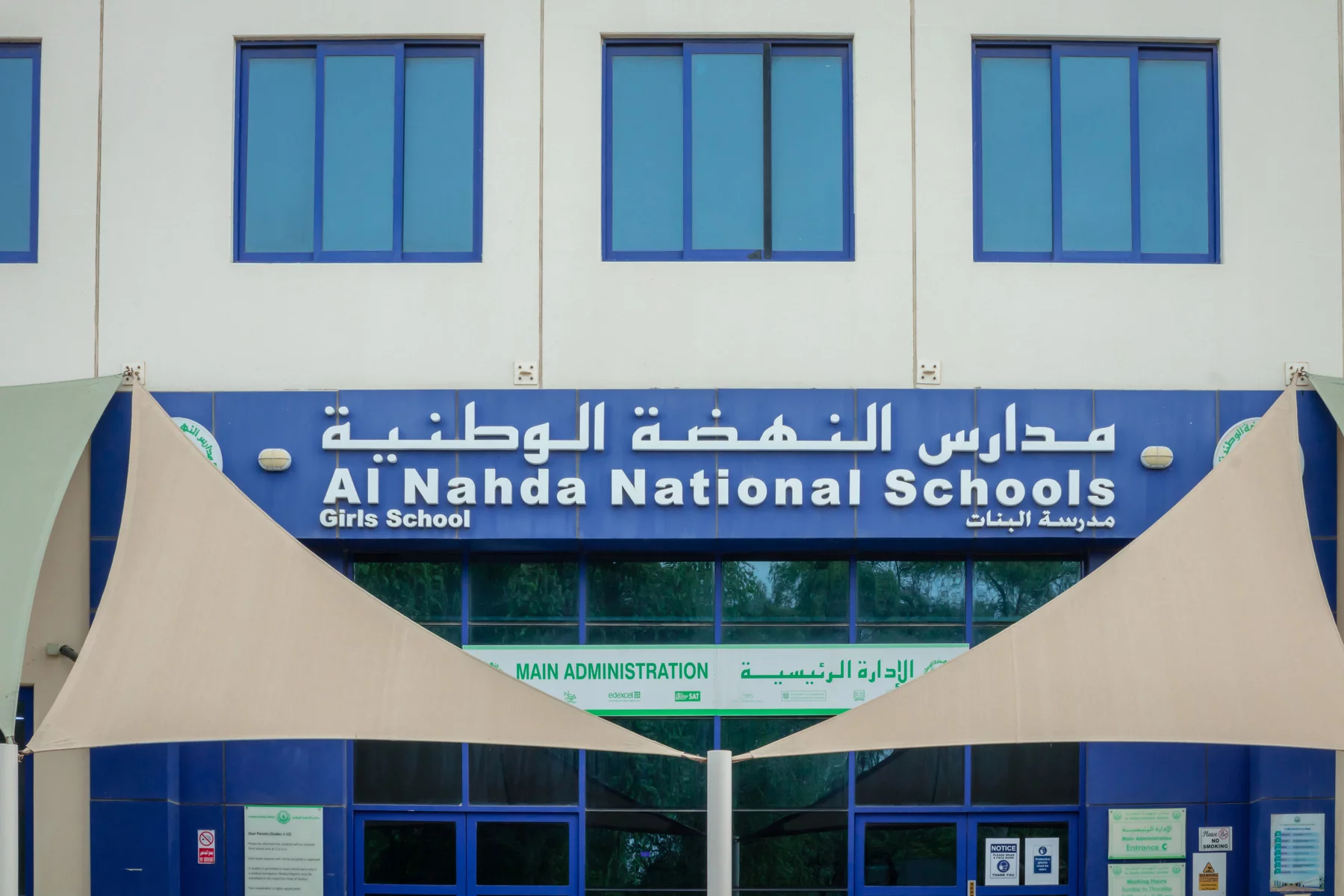 Al Nahda Girls School in Abu Dhabi