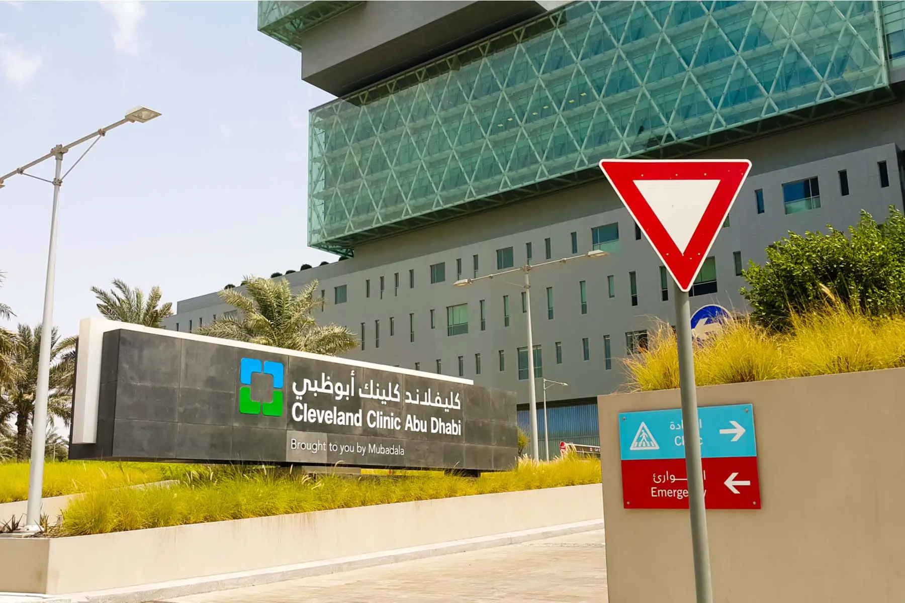 outside of the Cleveland Clinic in Abu Dhabi