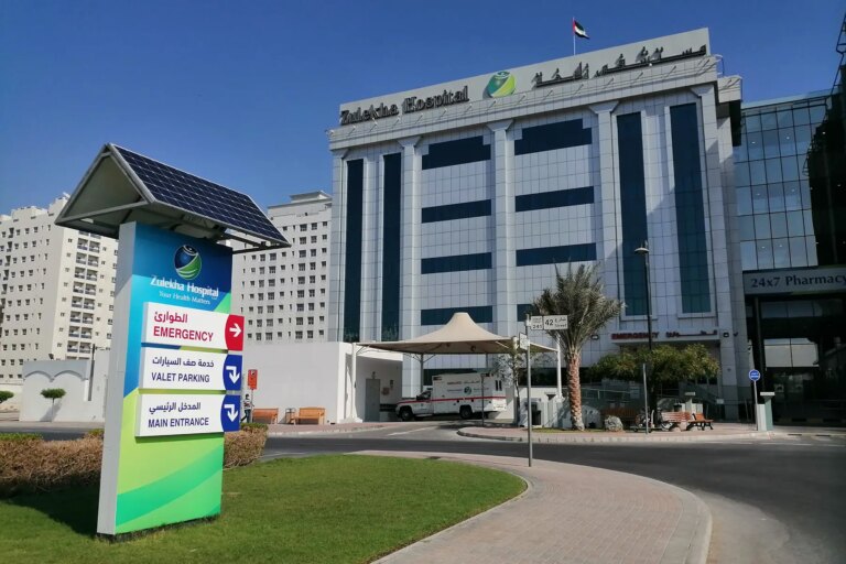 Hospitals in UAE