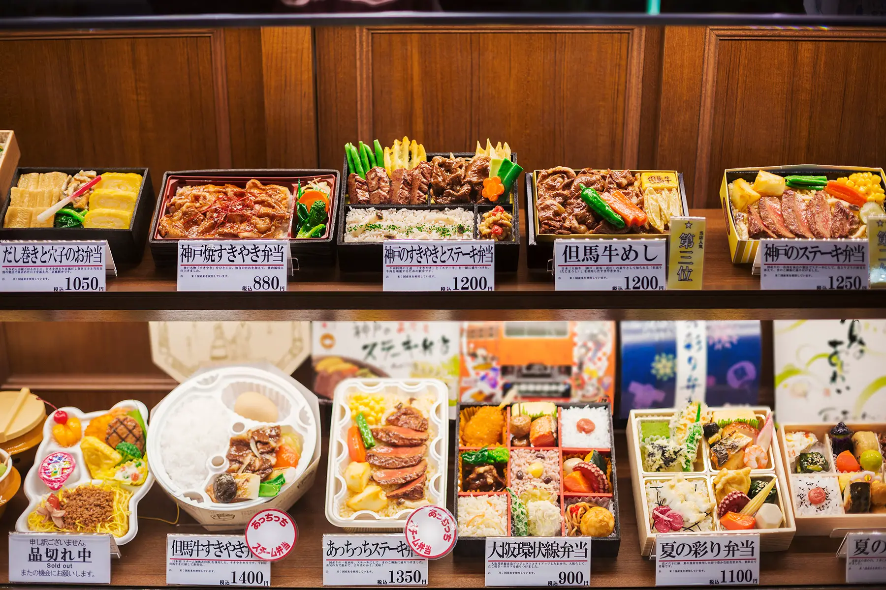 A selection of bento boxes on display in a Japanese restaurant