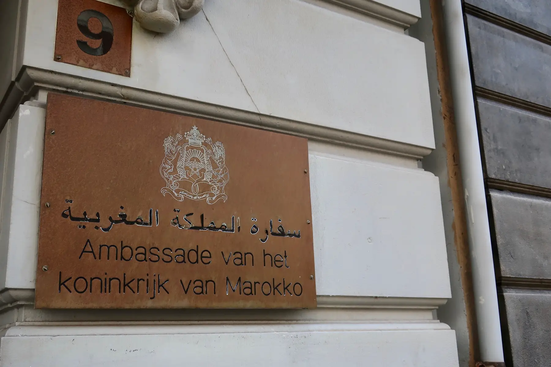 Moroccan Embassy in The Hague, Netherlands