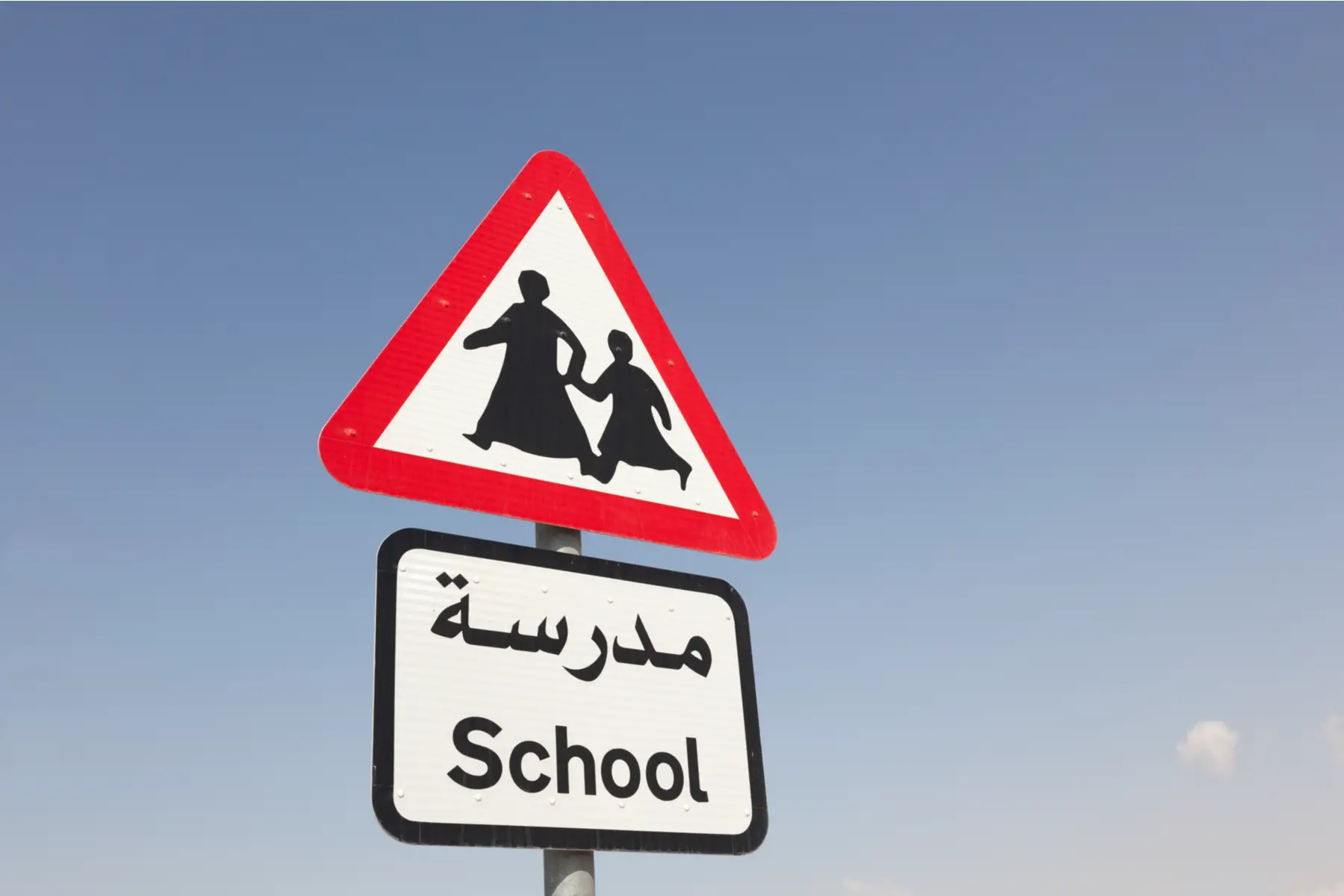 Road signs in Qatar