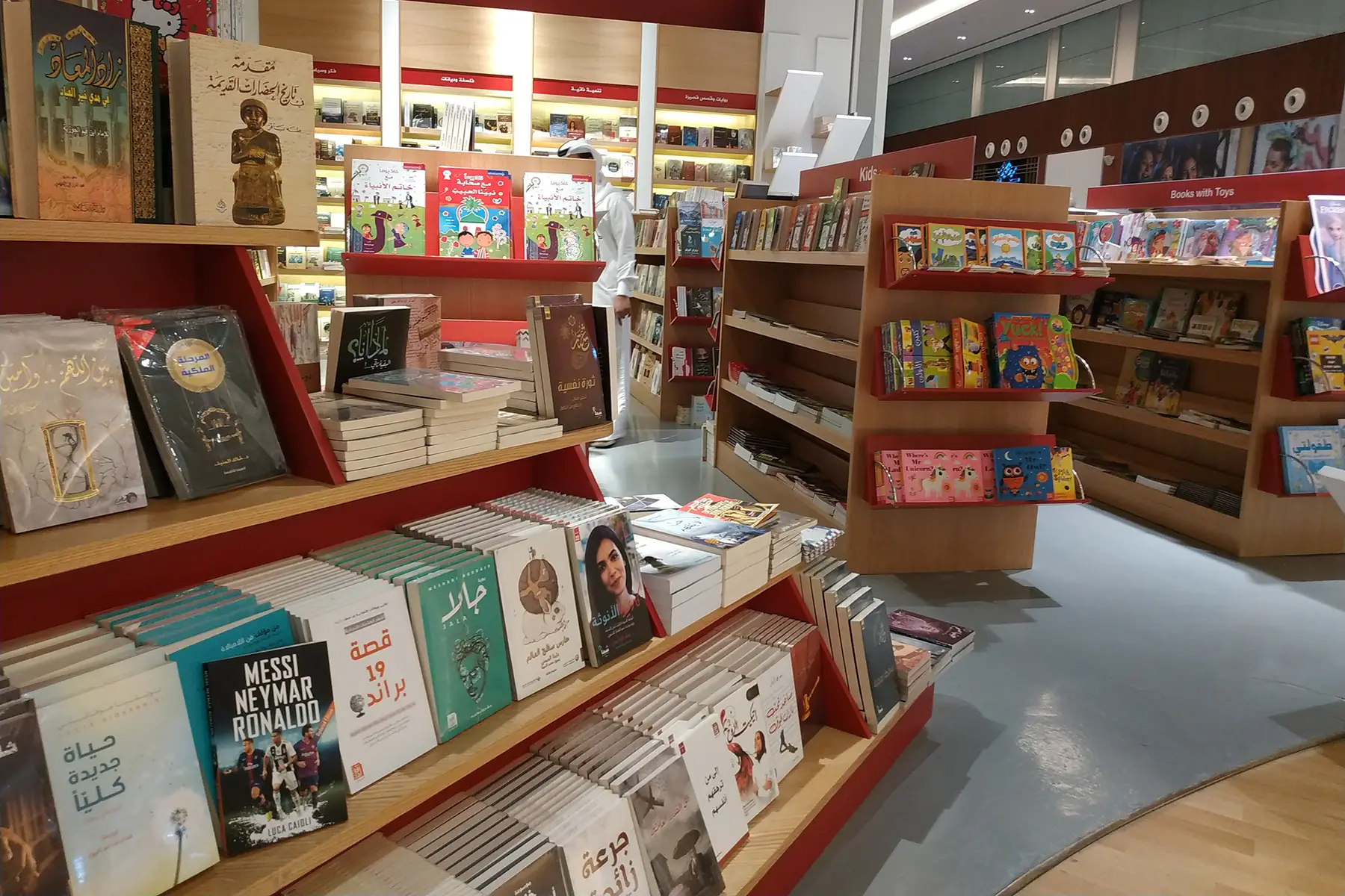A bookstore in Doha with books in English and Arabic