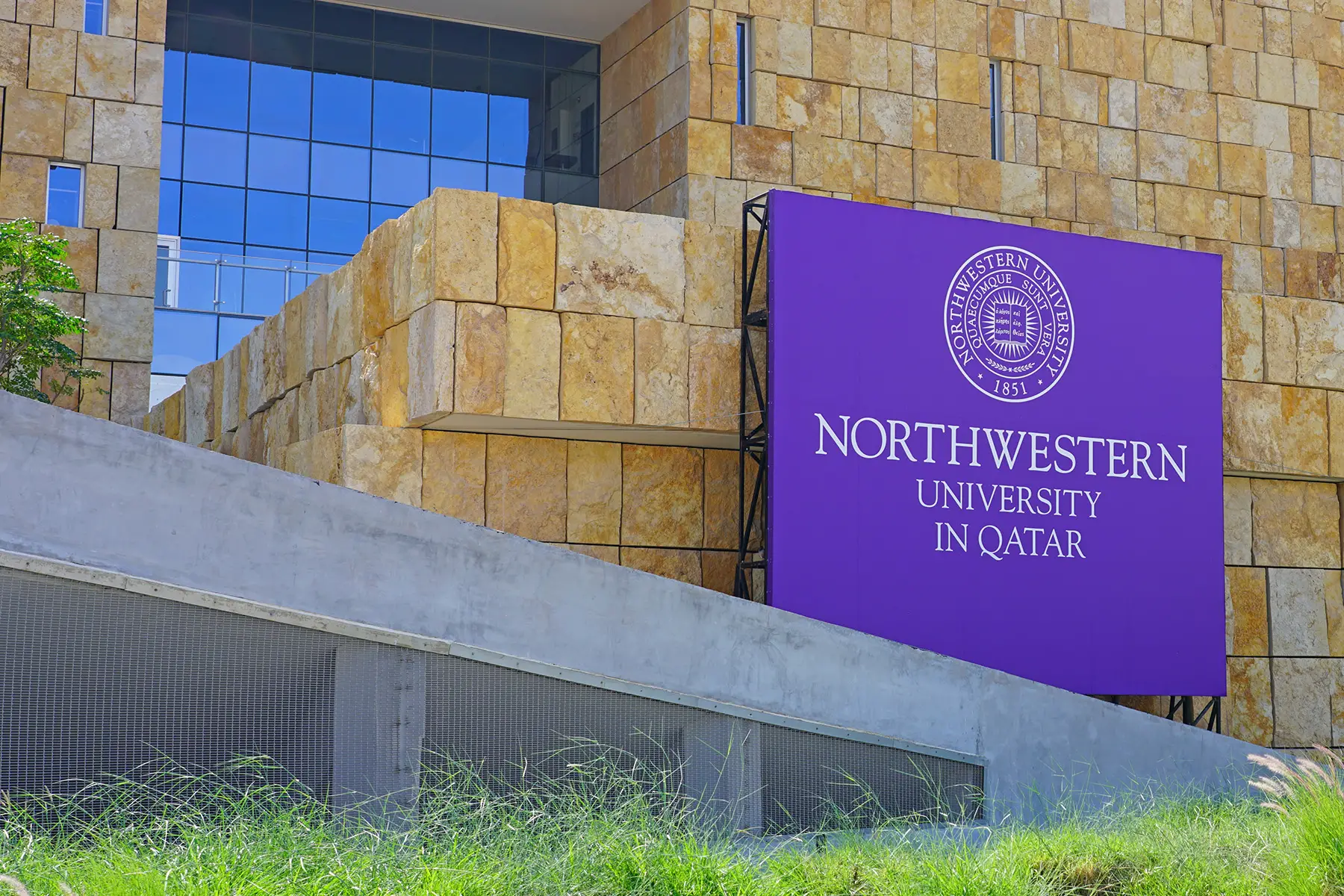 Northwestern University campus in Doha, Qatar
