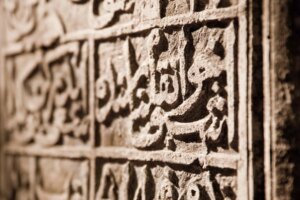 Arabic: an introduction to the language of Qatar