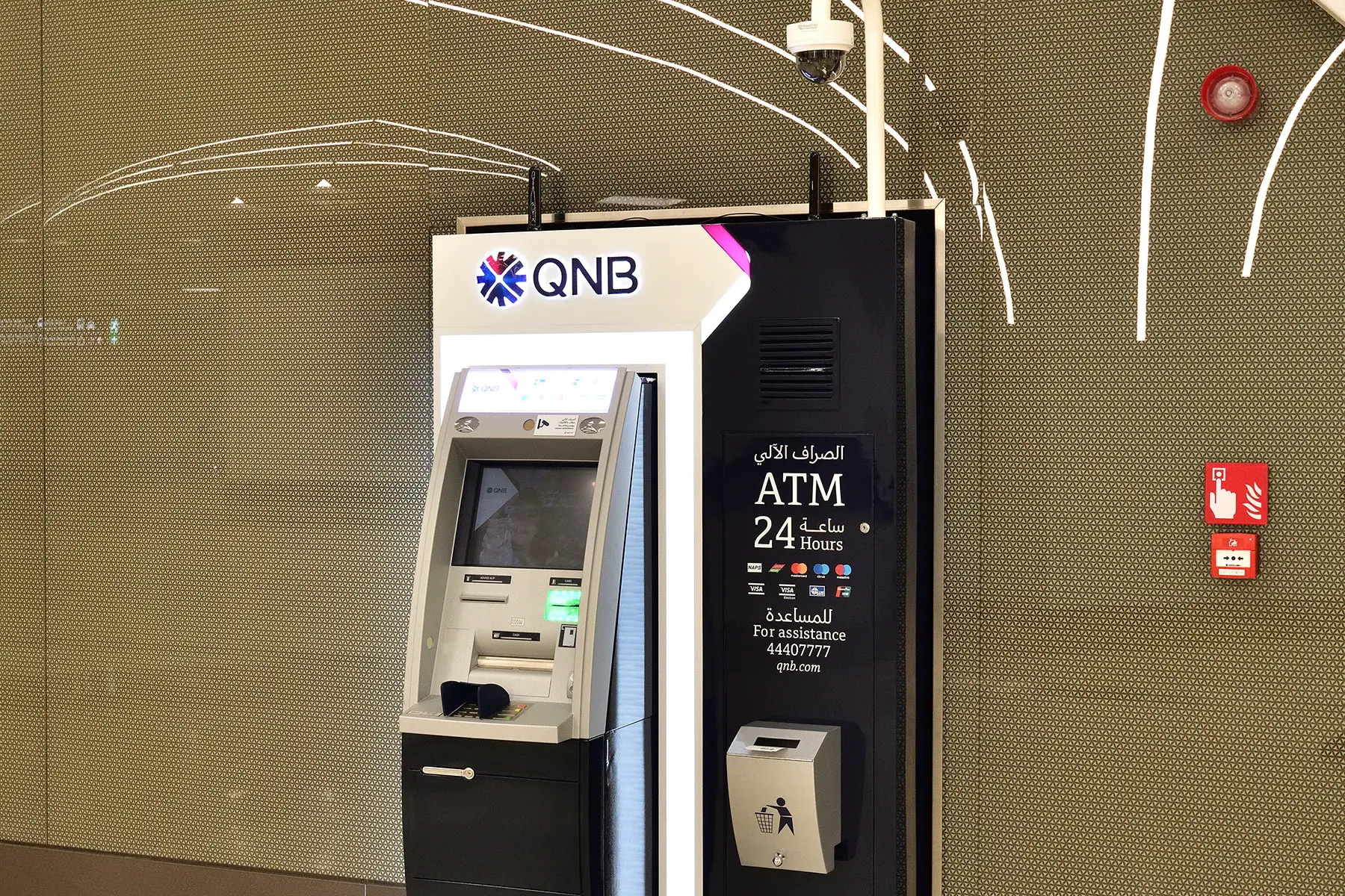 A Qatar National Bank ATM in the Doha Metro