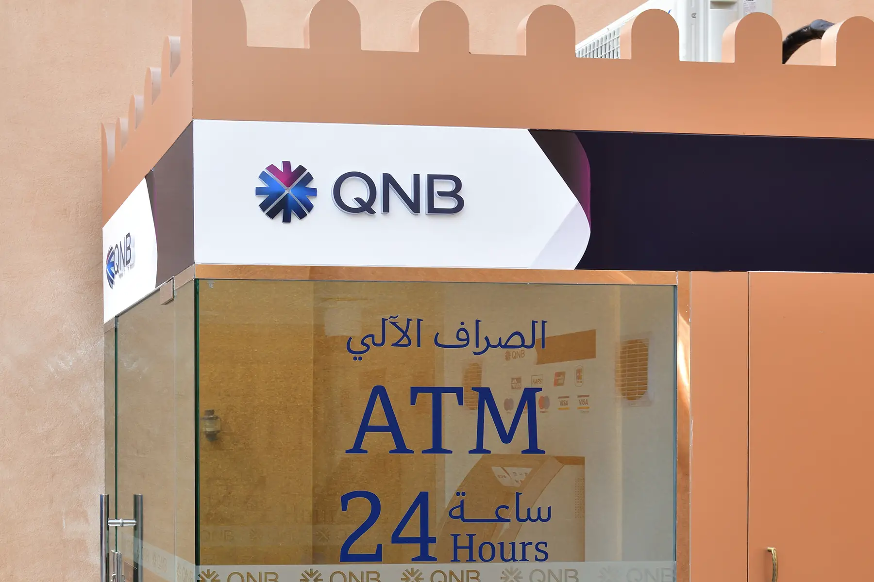 A Qatar National Bank ATM in Doha