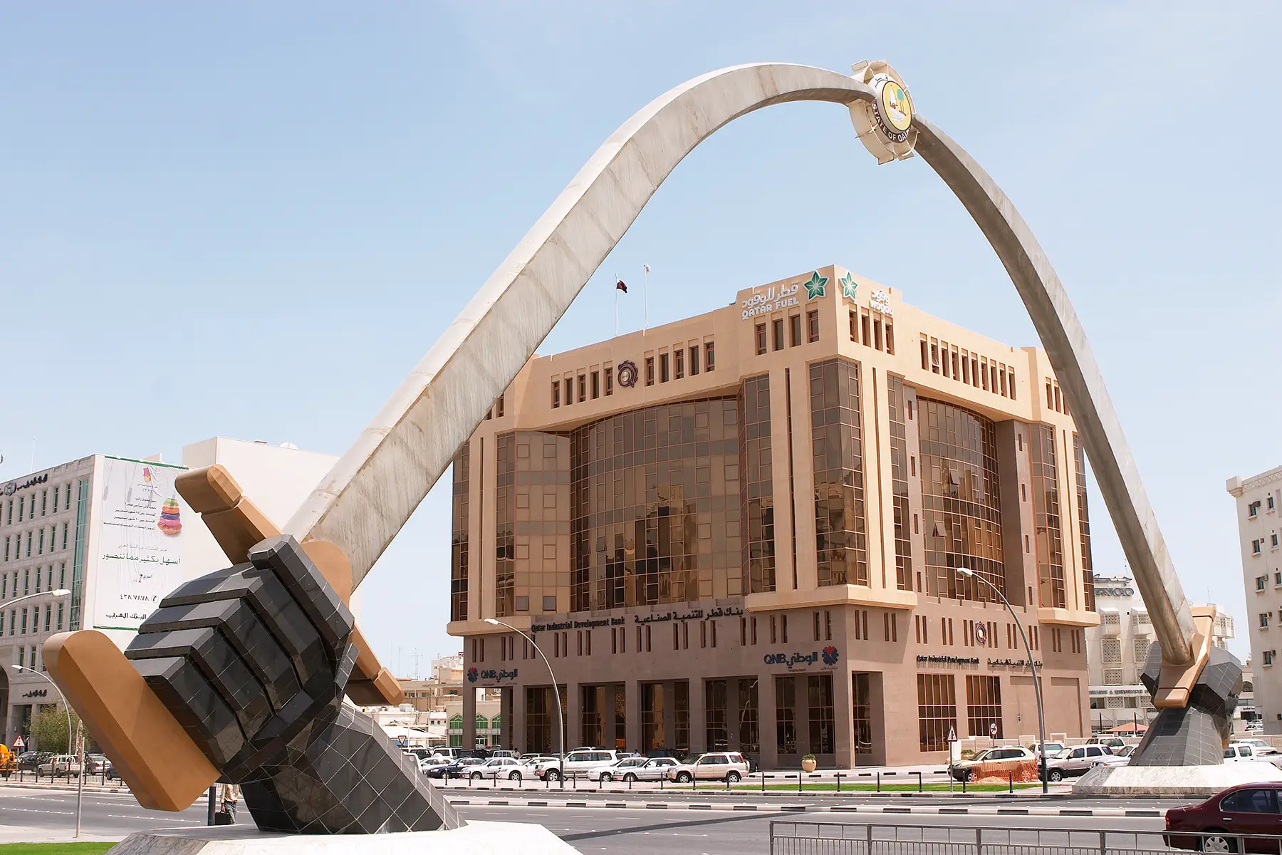 Qatar National Bank building