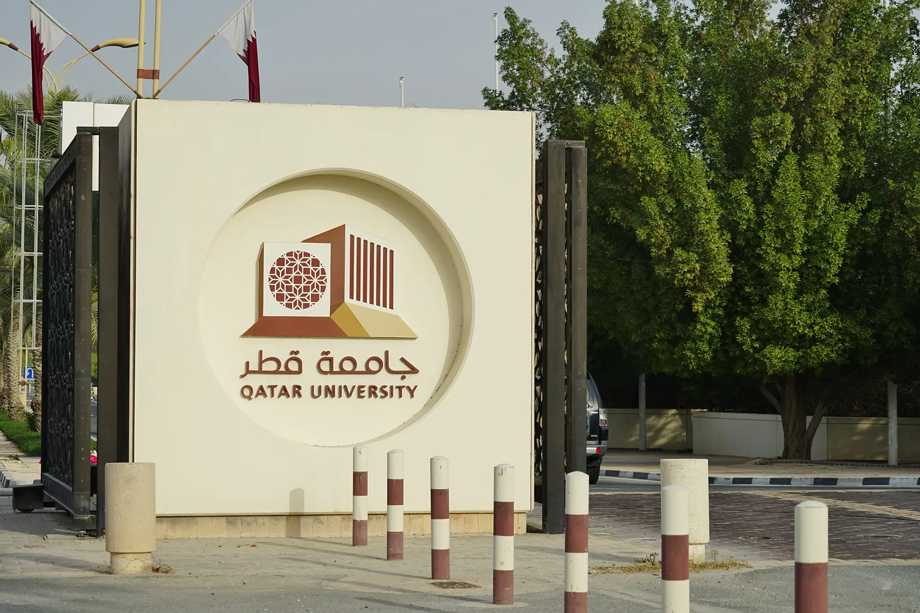 Qatar University in Doha