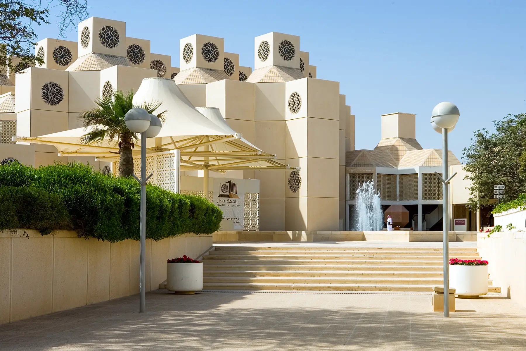 Qatar University building