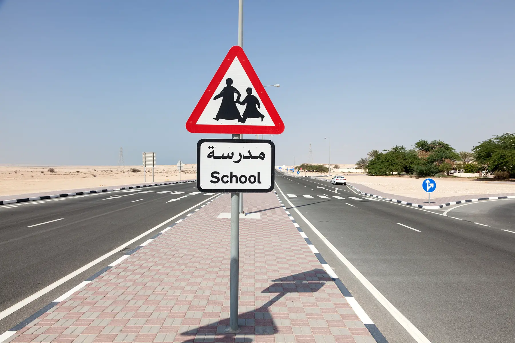 Road sign near a school in Doha