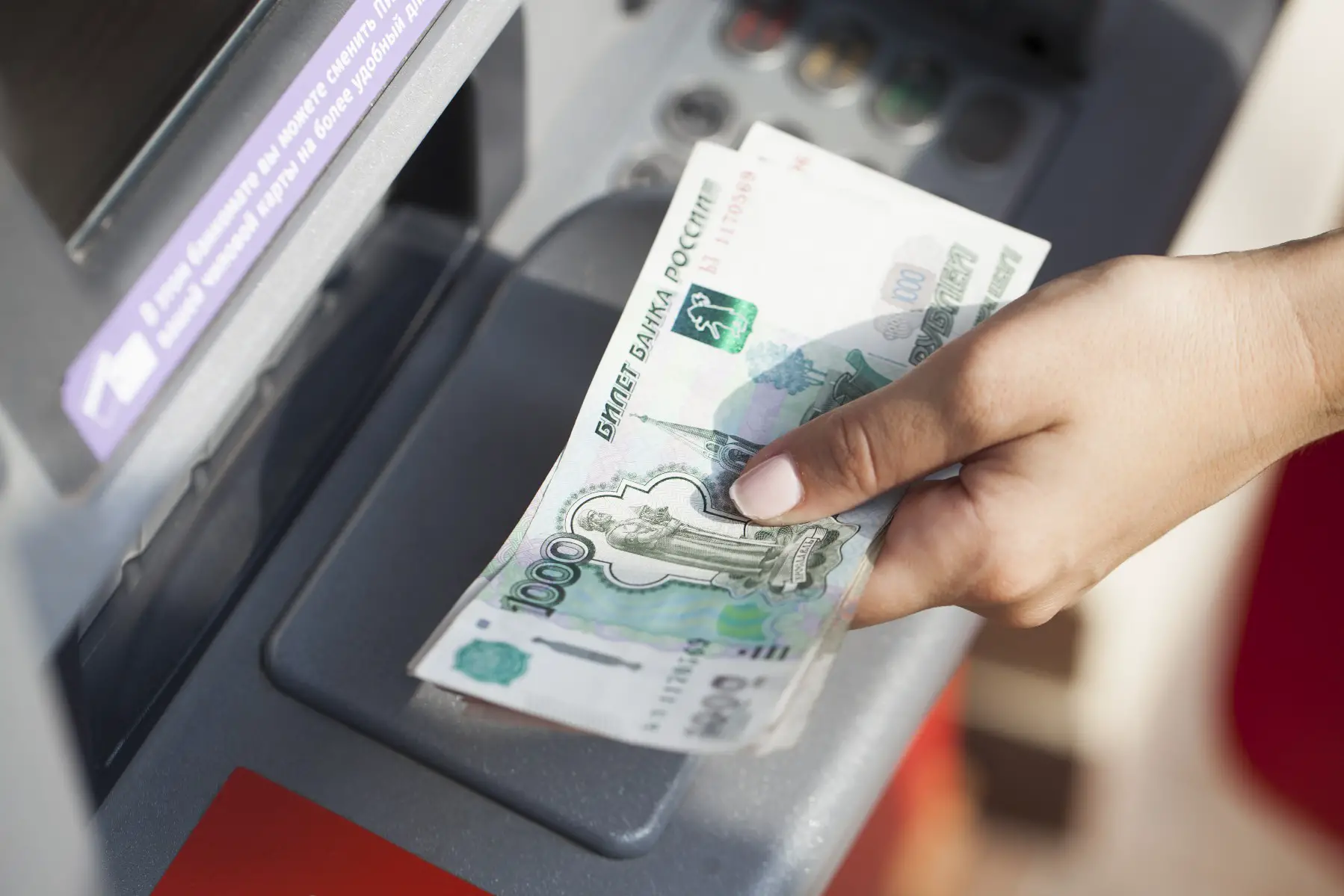 Russia ATM cash withdrawal 