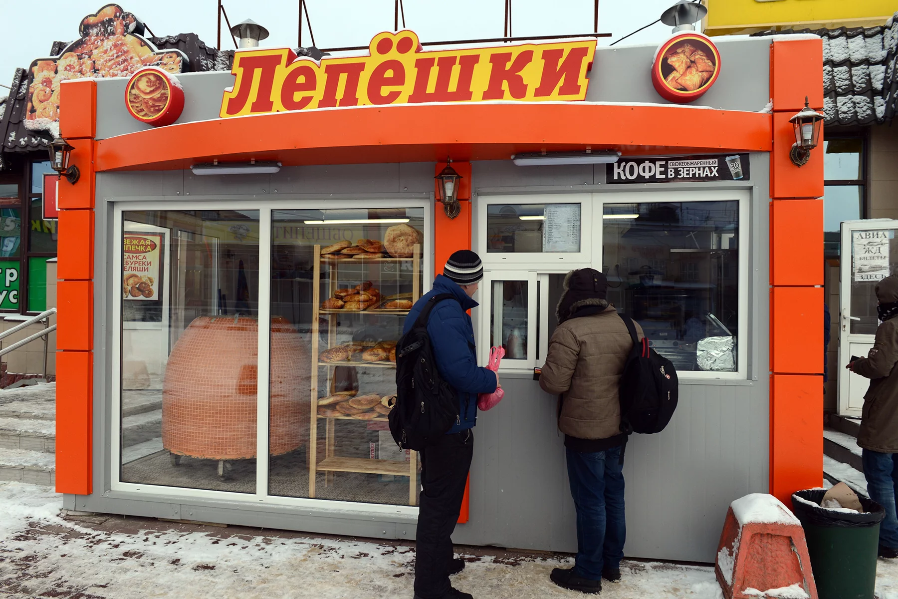 Kiosk selling Central Asian bread in Orekhovo Zuyevo