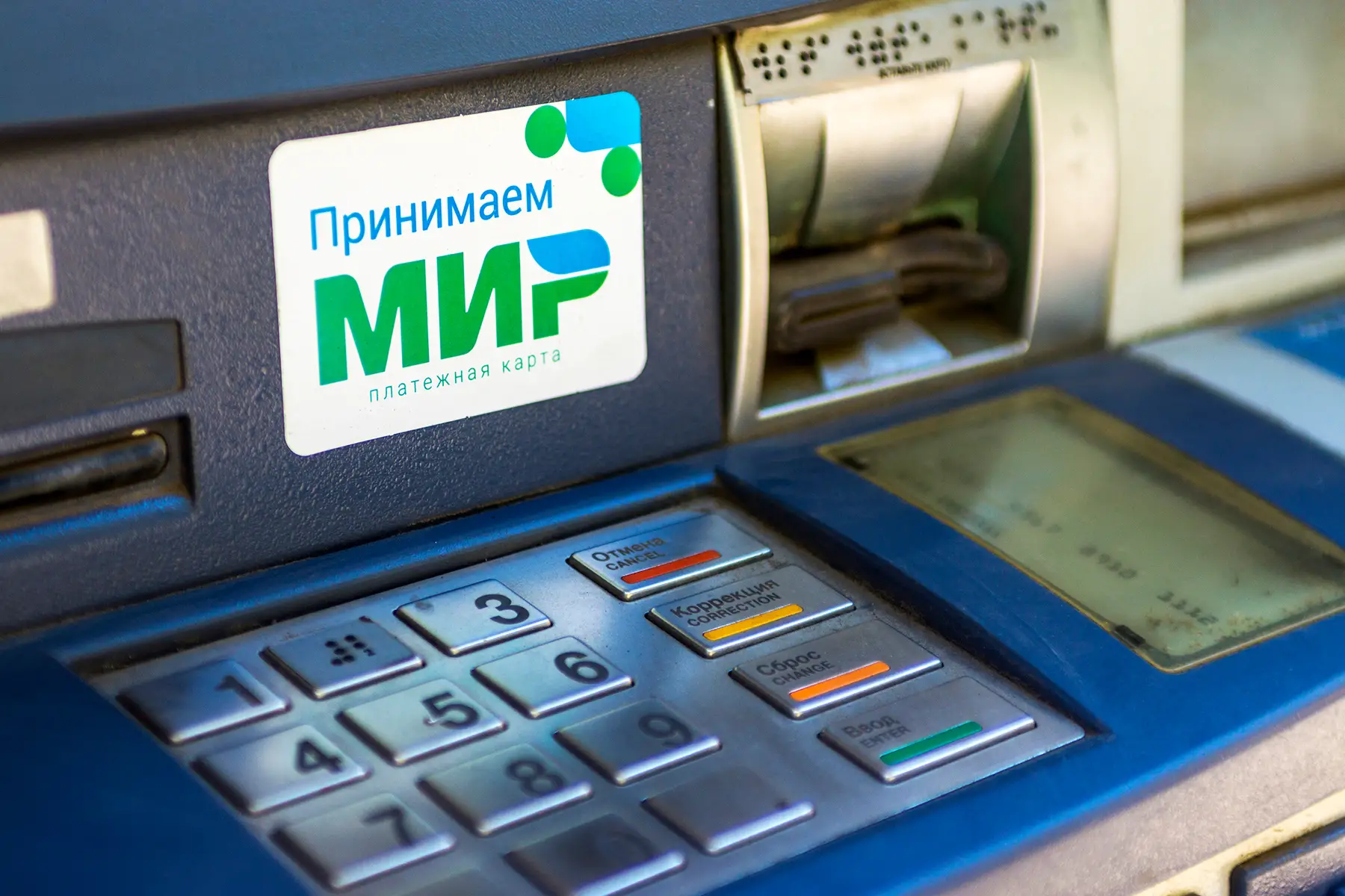 Sign for the Mir payment system on an ATM in Russia