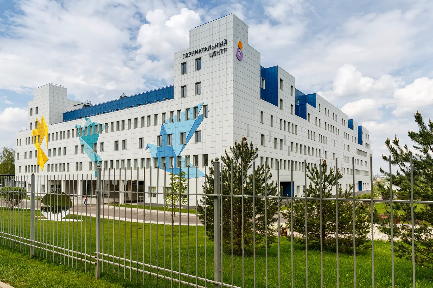 A perinatal hospital in Naro-Fominsk