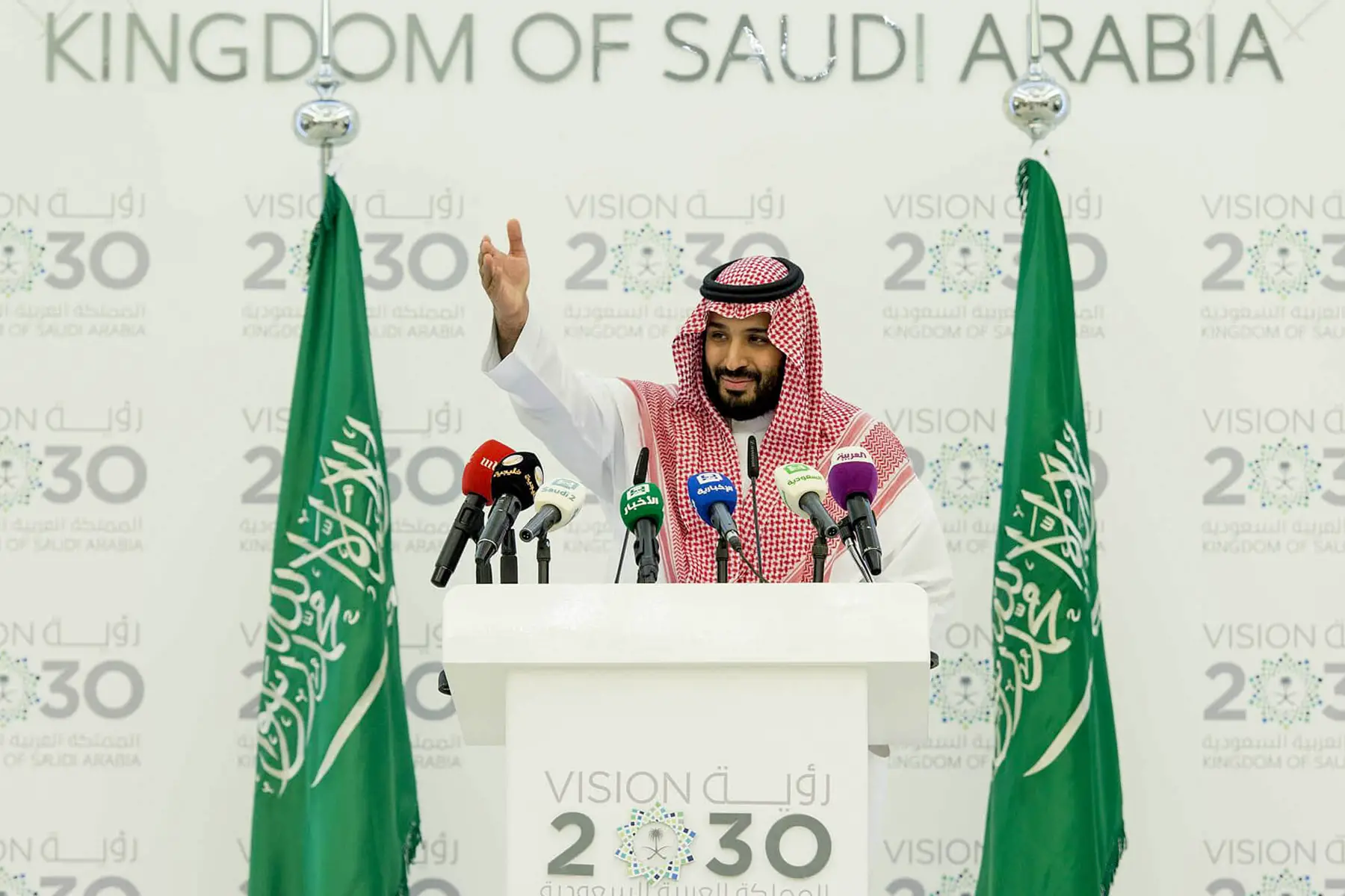 Saudi Vision 2030