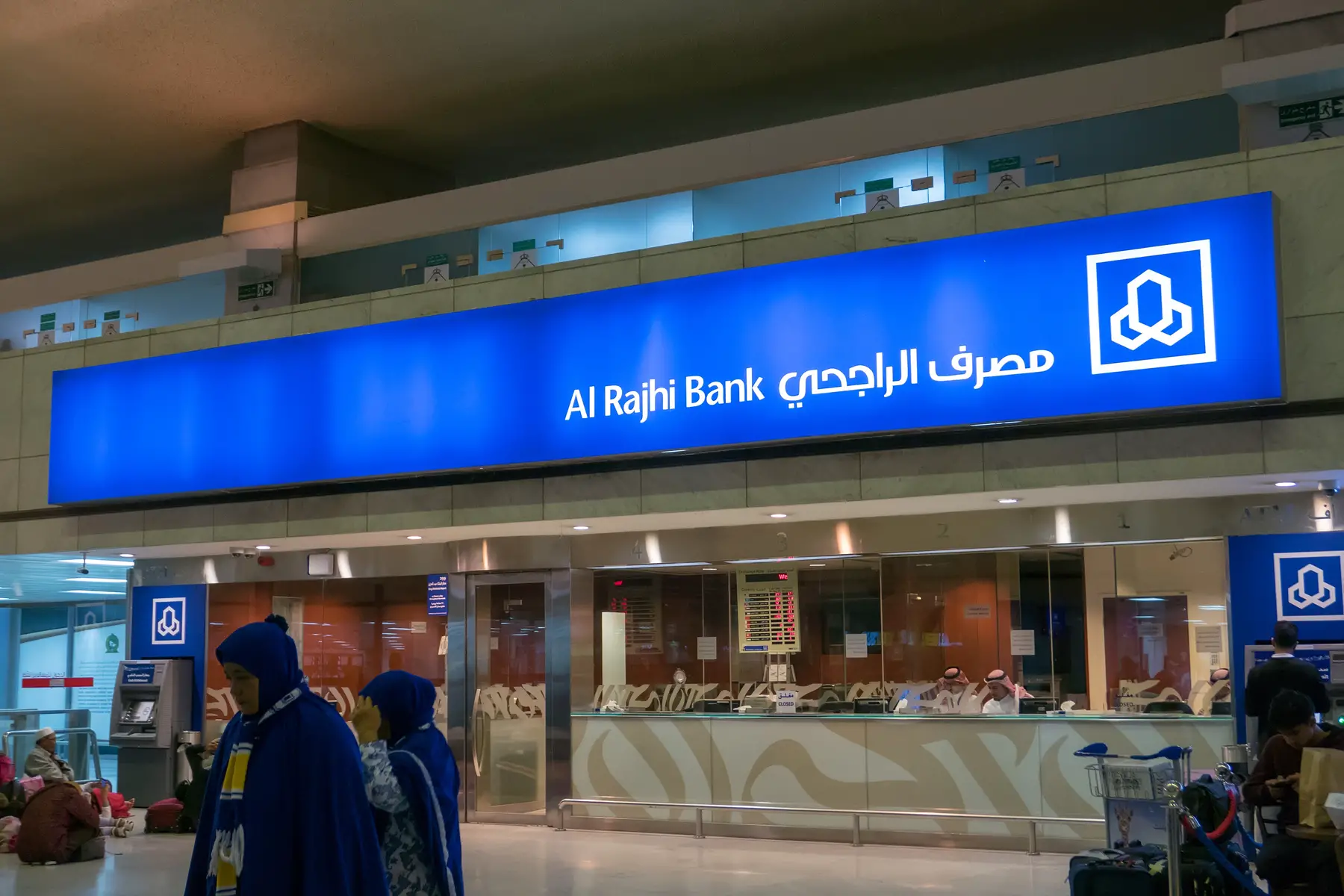 Al-Rajhi Bank branch