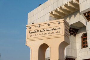 Rules and laws on drugs and alcohol in Saudi Arabia
