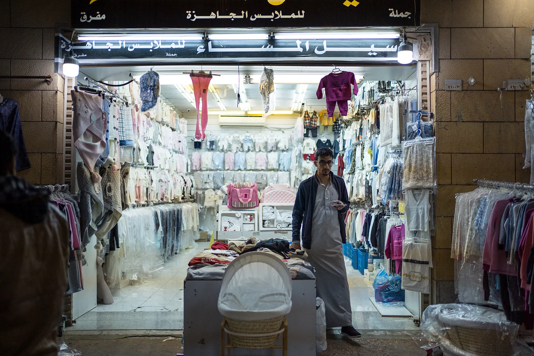 Clothing store in Riyadh