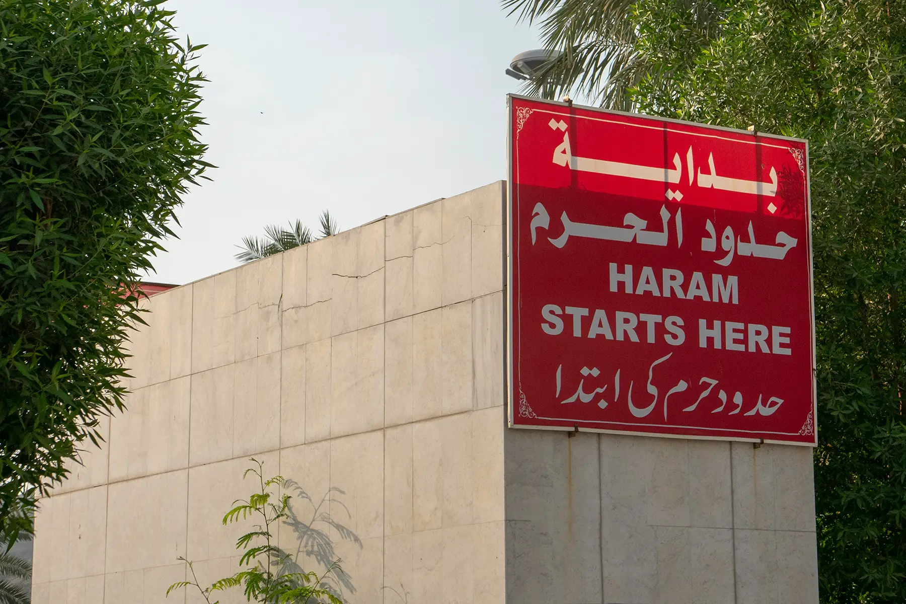 Haram boundary sign in Mecca, Saudi Arabia