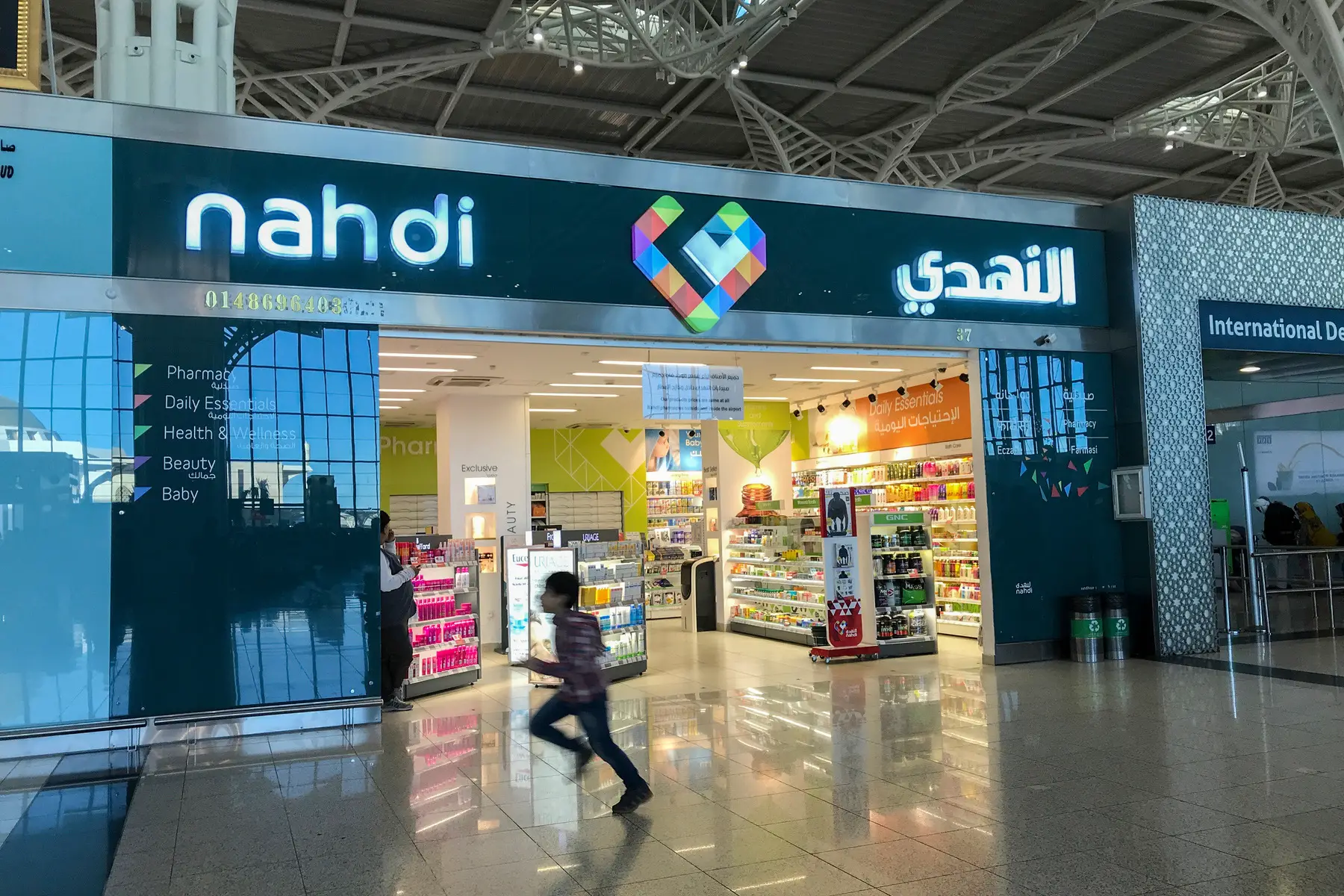 A pharmacy in Saudi Arabia