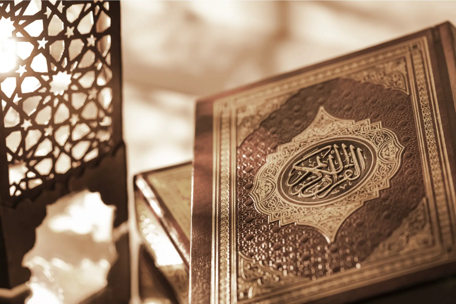 Ornate front cover of a Qur'an