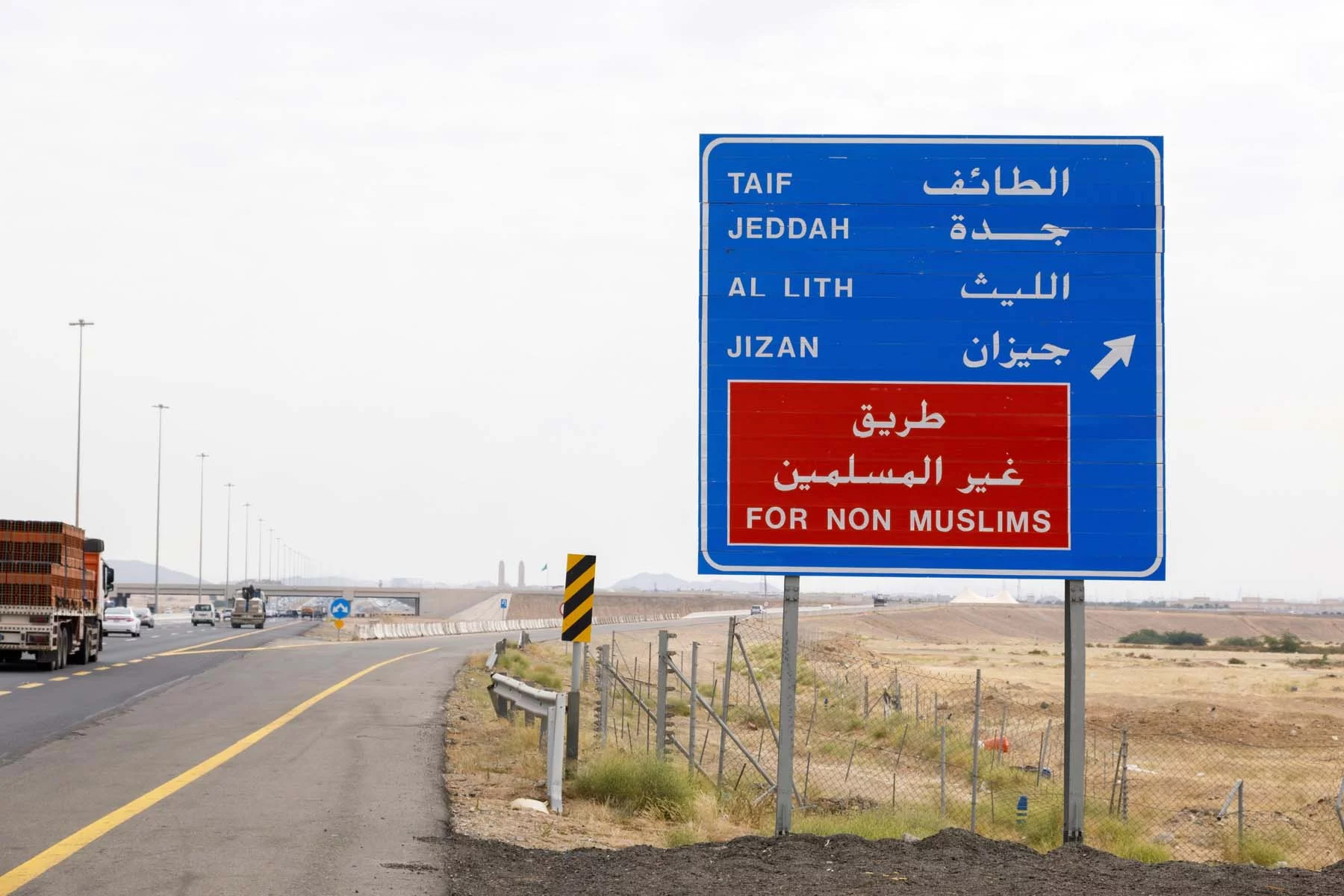 road sign in Saudi Arabia 