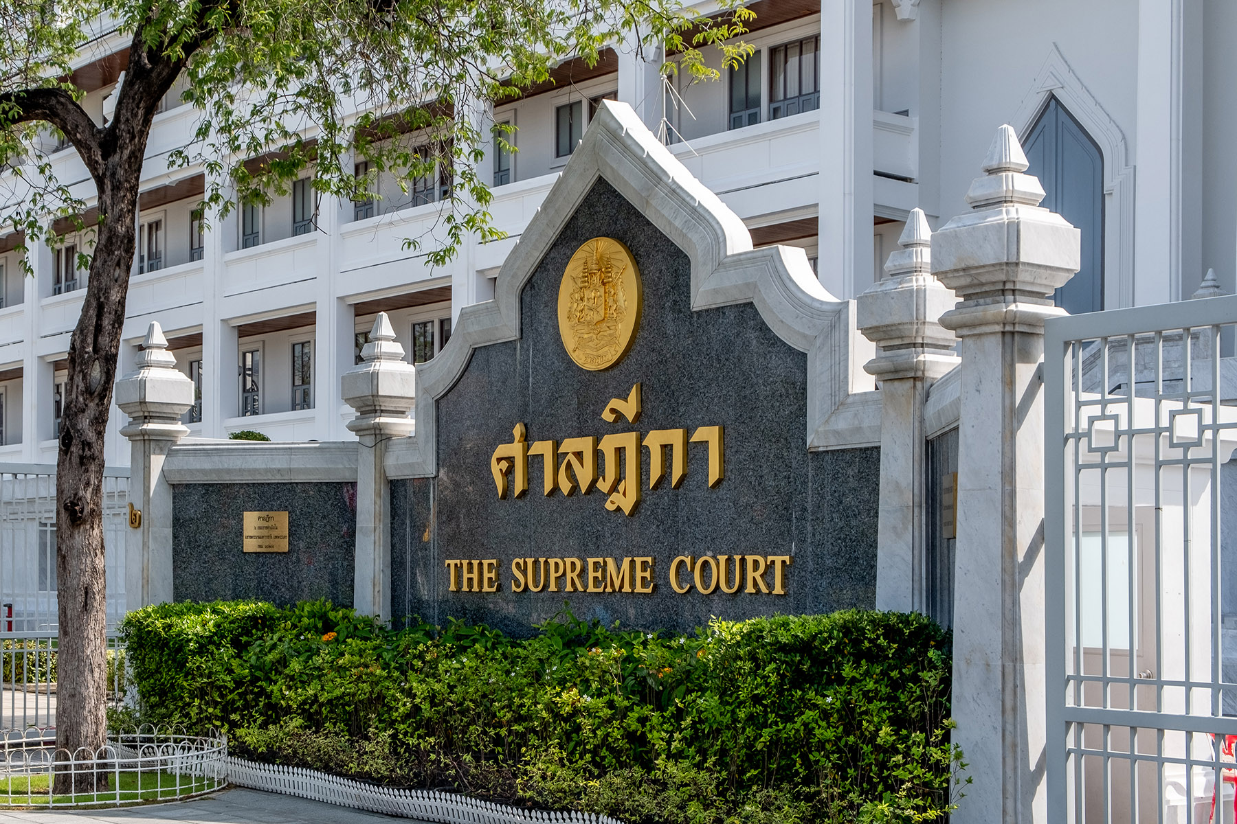 Exterior of the Supreme Court in Bangkok where many criminal hearings take place in Thailand