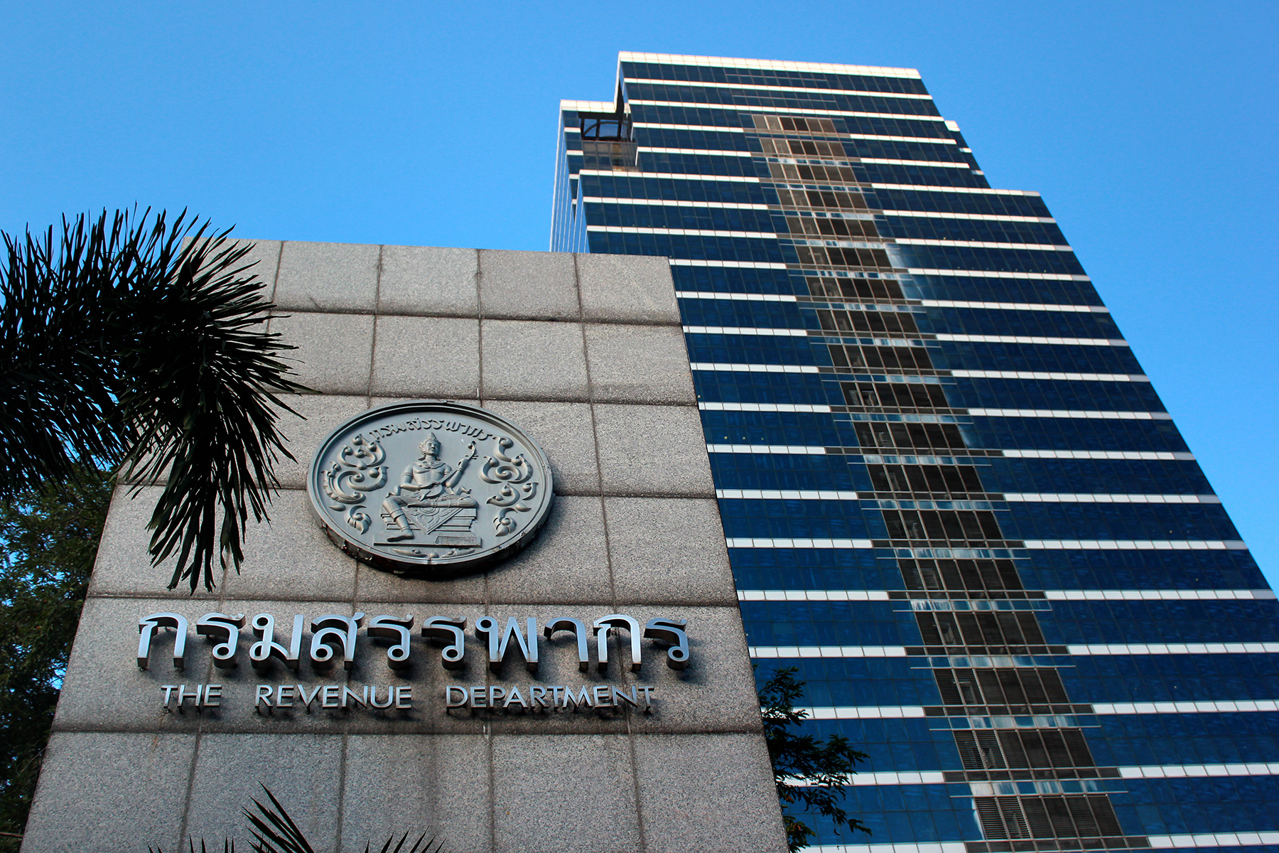 Thai Revenue Department, a large concrete building

