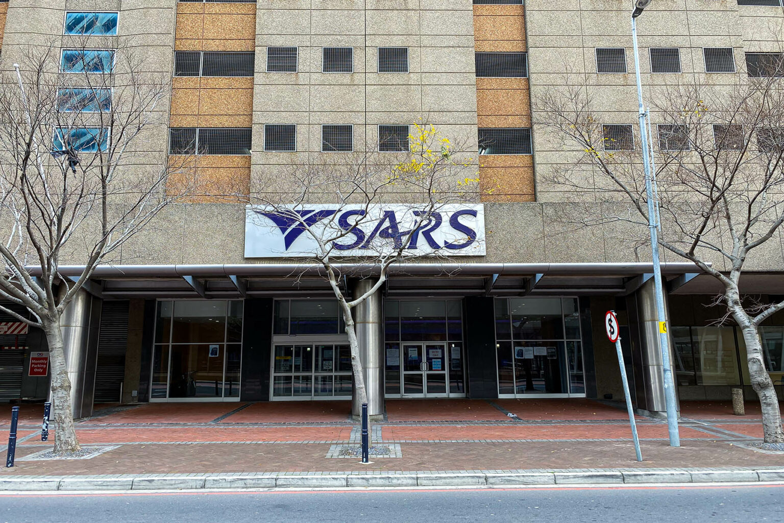 Exterior of the South African Revenue Services (SARS) in Cape Town