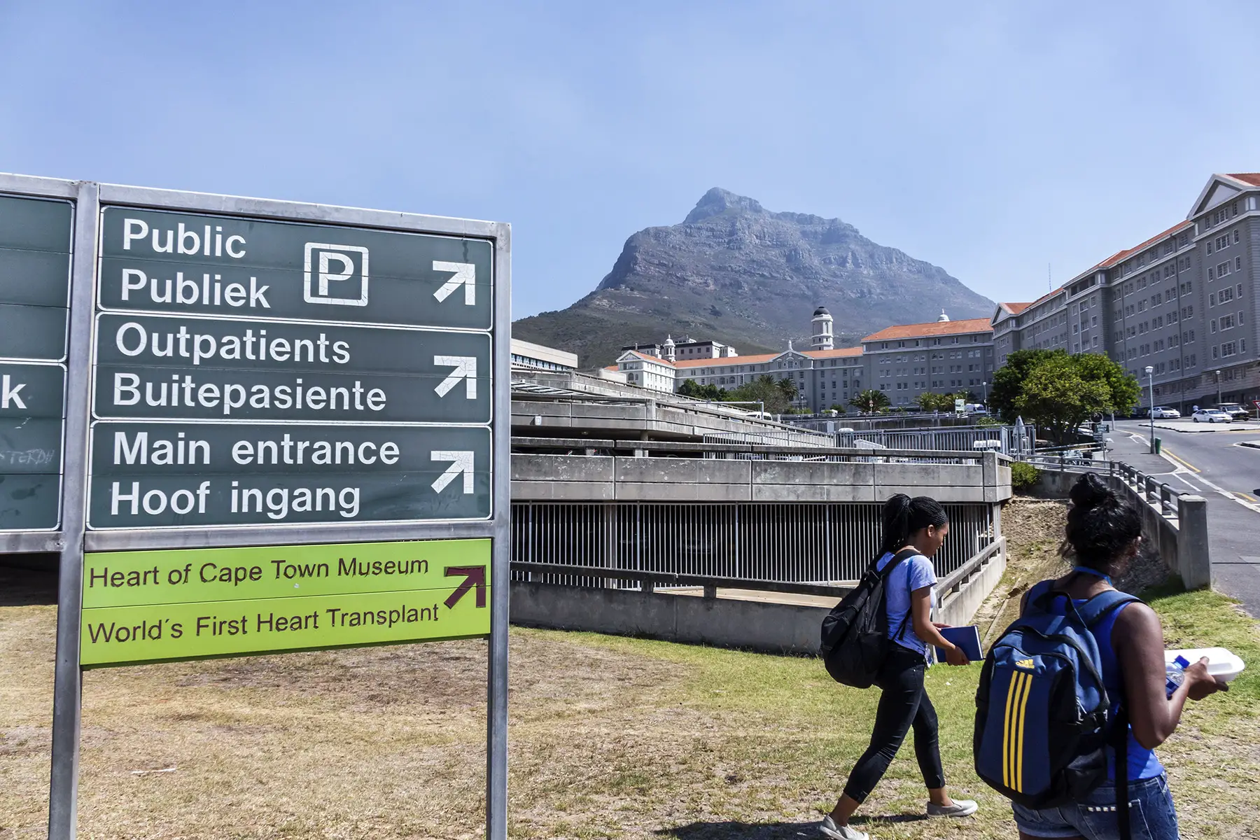 Entrance to the Groote Schuur Hospital in Cape Town, South Africa